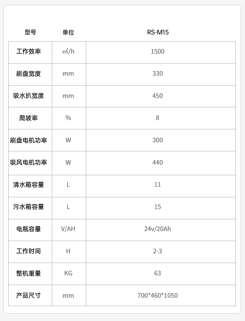 未拼接詳情_14.jpg