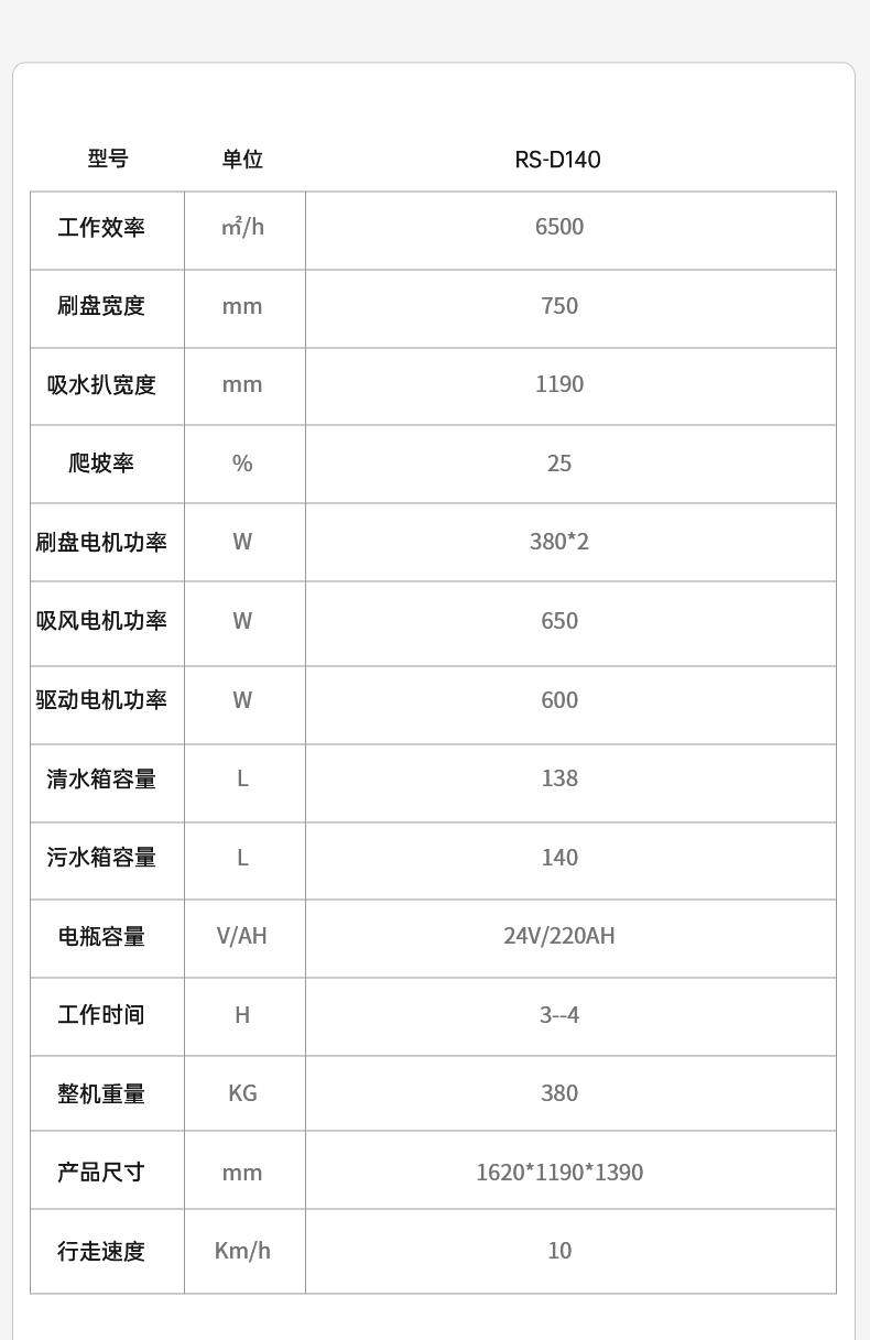 詳情_15.jpg